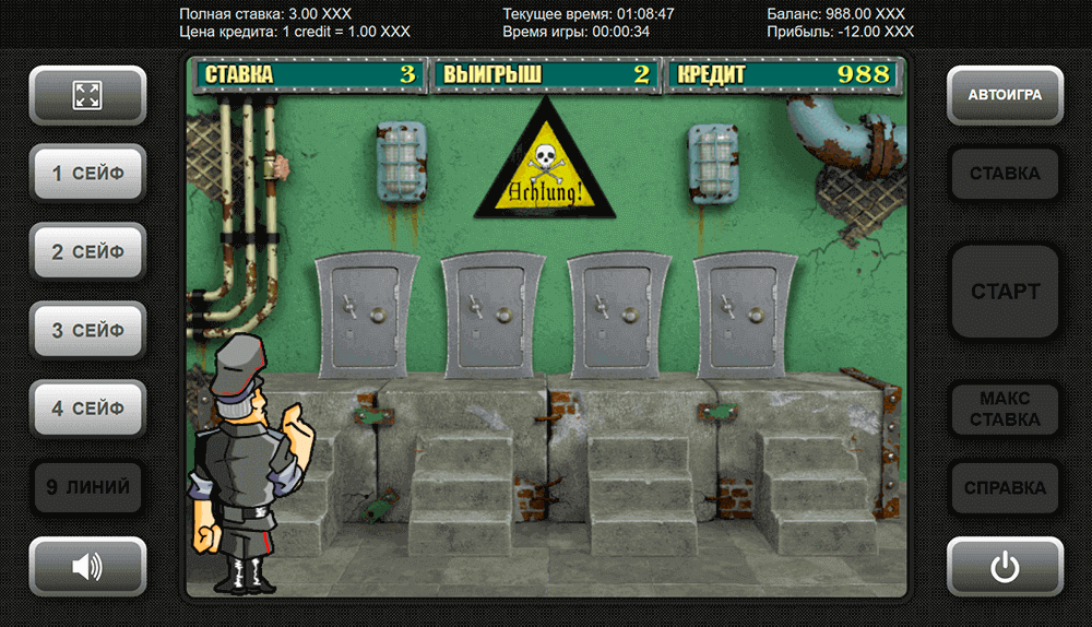 Бонусная игра в Resident Бонусная игра в Resident
